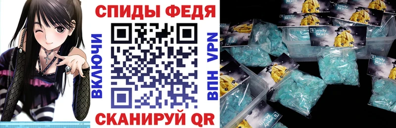 АМФЕТАМИН 97% Томмот