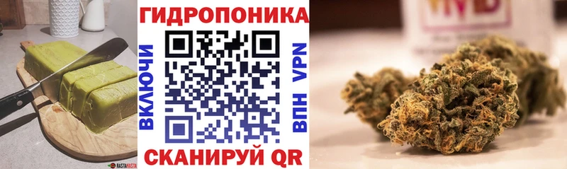 где купить наркоту  Томмот  Еда ТГК марихуана 