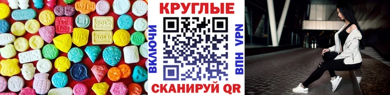 купить наркоту  Томмот  Экстази Philipp Plein 