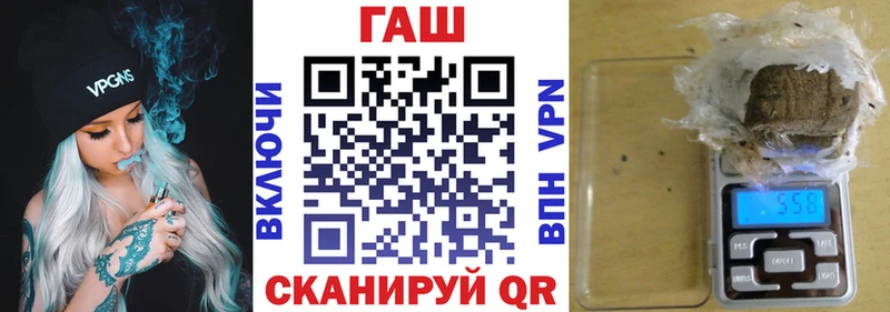 ГАШИШ убойный Томмот