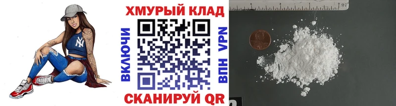 Героин афганец  даркнет формула  mega как зайти  Томмот  как найти закладки 