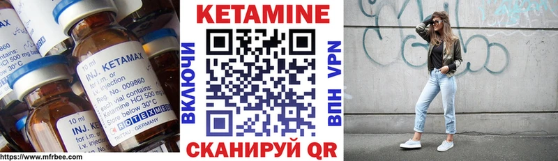 дарк нет формула Томмот КЕТАМИН VHQ цены наркотик