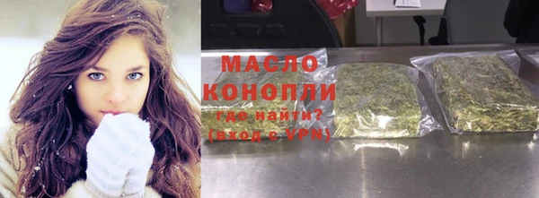 мяу мяу кристалл Лиски