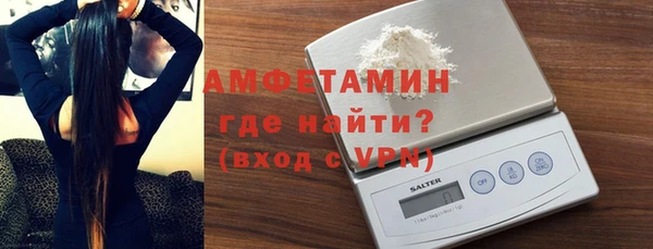 меф VHQ Чердынь
