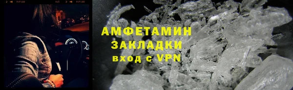 COCAINE Ладушкин