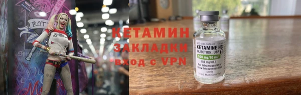 мяу мяу кристалл Лиски