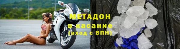 мяу мяу кристалл Лиски