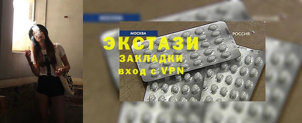 COCAINE Ладушкин