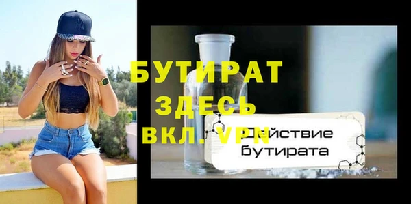 прущая мука Лихославль