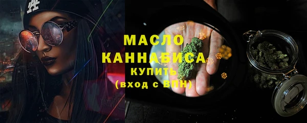 мяу мяу кристалл Лиски