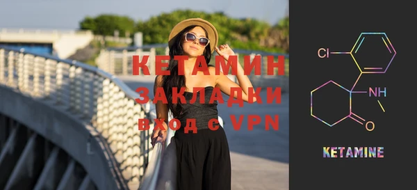 кокаин премиум Лагань