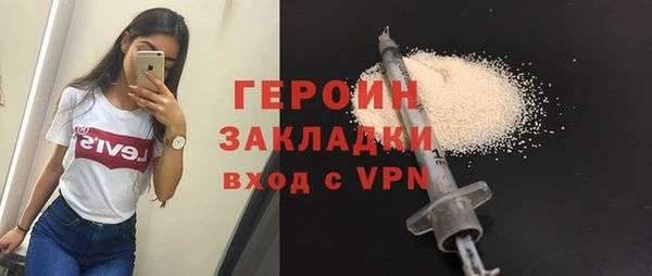 COCAINE Ладушкин