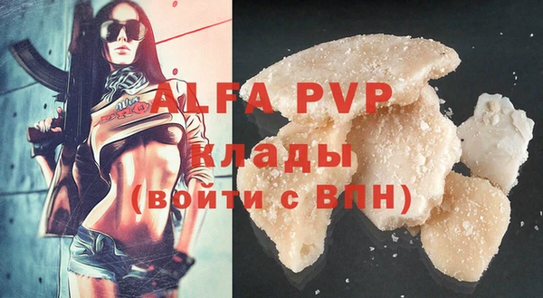 COCAINE Ладушкин