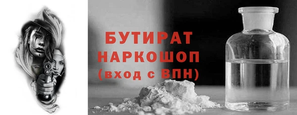 COCAINE Ладушкин