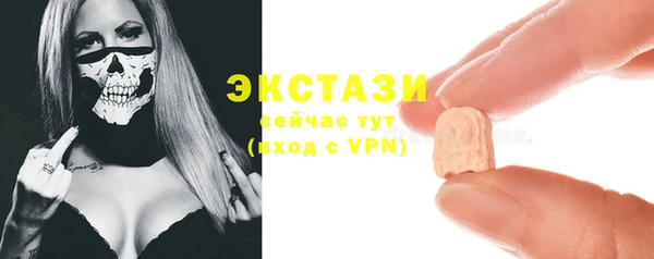 мяу мяу кристалл Лиски
