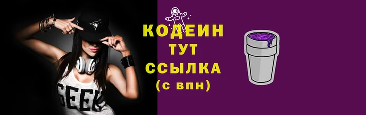 кокаин премиум Лагань