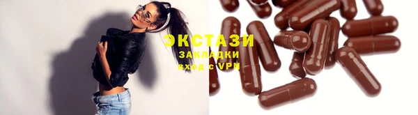 мдма Липки