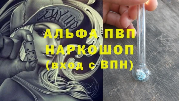 мдма Липки