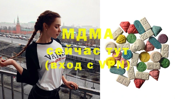 мдма Липки