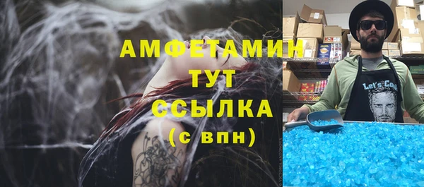 COCAINE Ладушкин