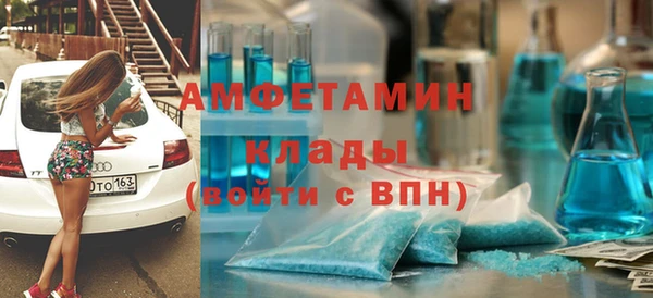 синтетический гашиш Рославль
