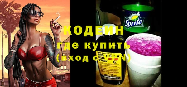 кокаин премиум Лагань