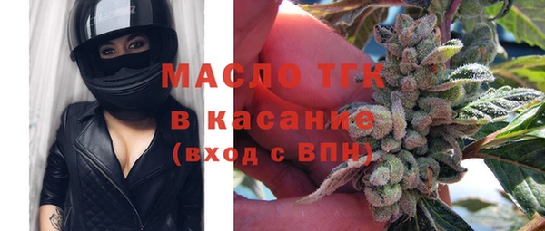 марихуана Россошь