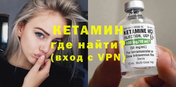 кокаин премиум Лагань