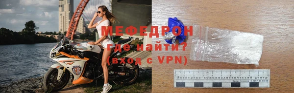 спайс Чегем