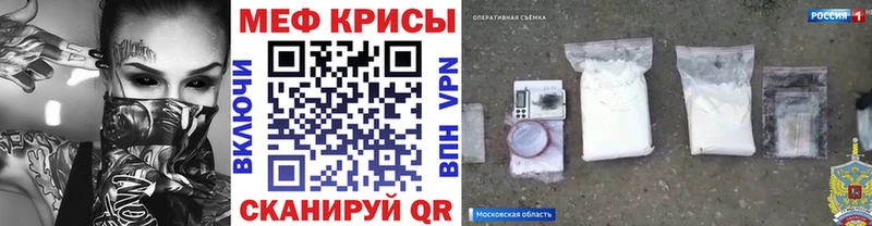 кракен маркетплейс Томмот Меф 4 MMC