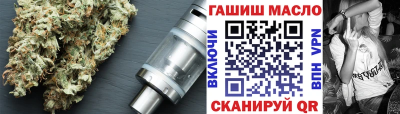 hydra сайт  Томмот  Дистиллят ТГК вейп с тгк  продажа наркотиков 